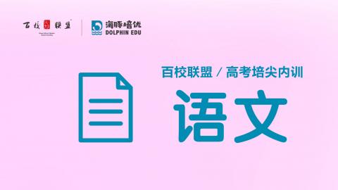 默认计划 