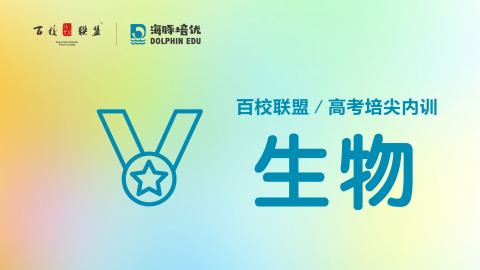 自由式学习模式 