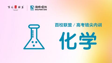 自由式学习模式 