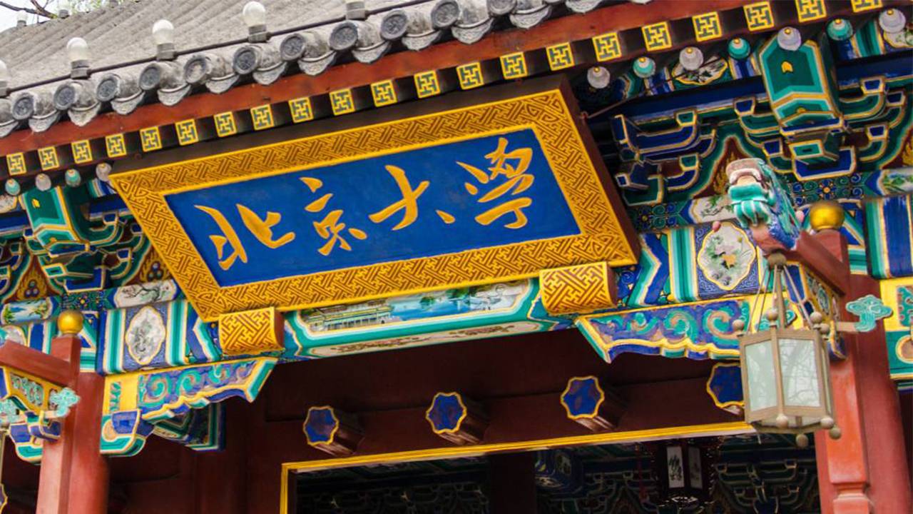 什么是综合评价招生?综合评价招生有哪些特点?